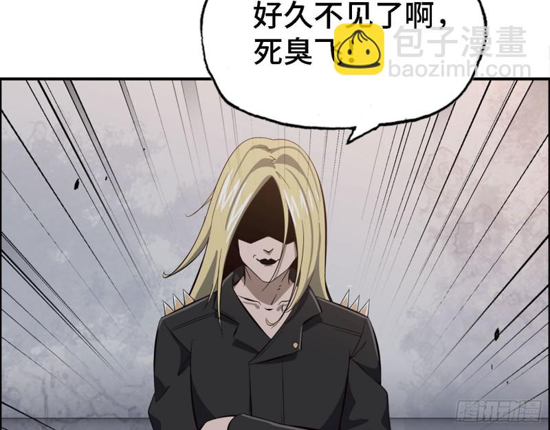 我在末世搬金磚 - 29- 來一發！(1/2) - 7