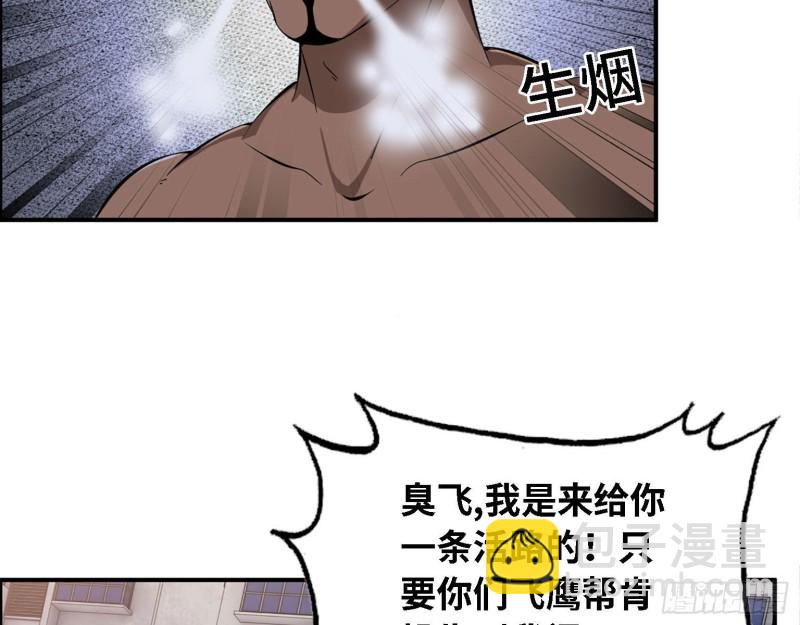 我在末世搬金磚 - 29- 來一發！(1/2) - 3