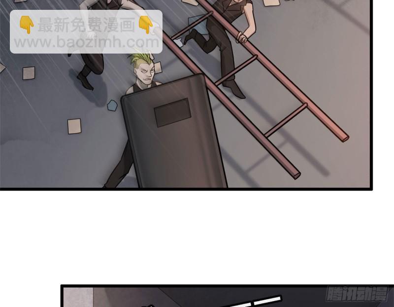 我在末世搬金磚 - 29- 來一發！(1/2) - 7