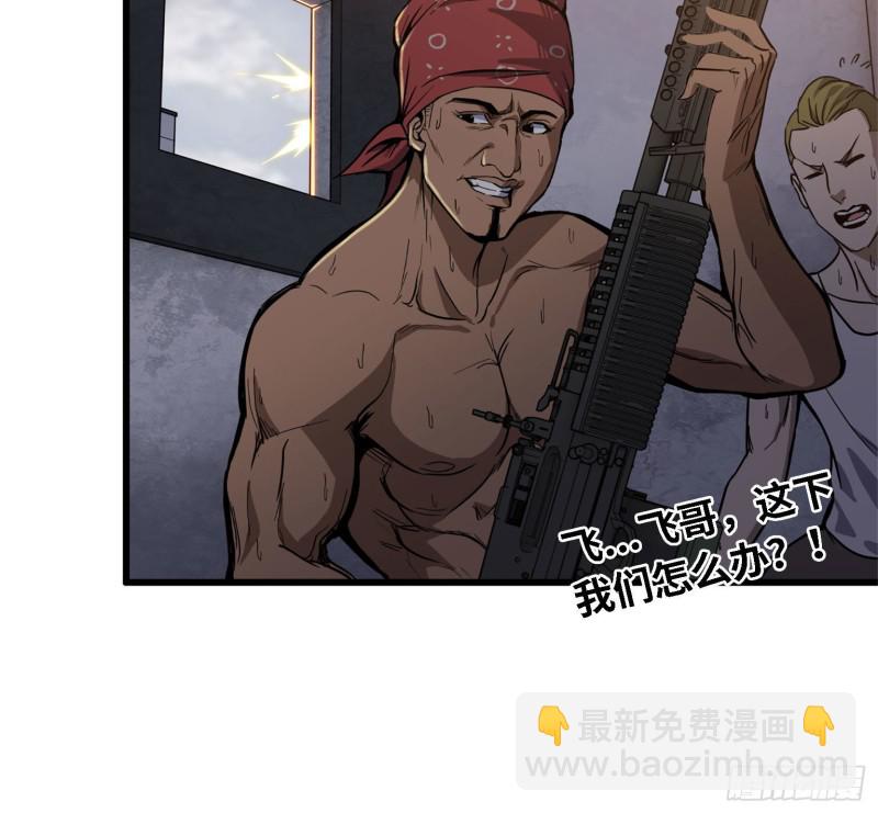 我在末世搬金磚 - 29- 來一發！(1/2) - 2