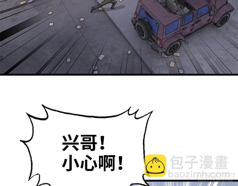 我在末世搬金磚 - 29- 來一發！(1/2) - 1