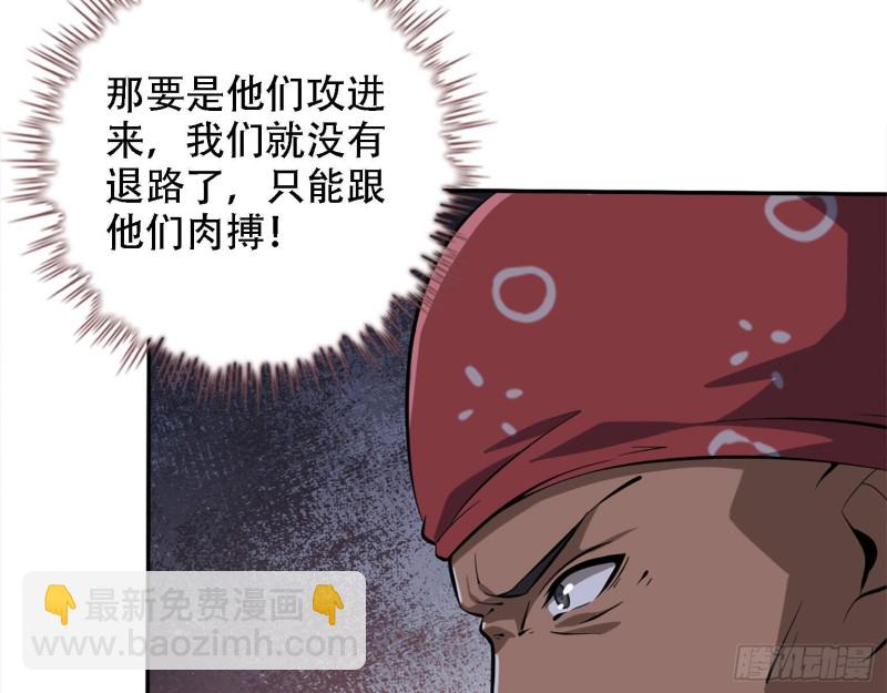 我在末世搬金磚 - 29- 來一發！(1/2) - 1