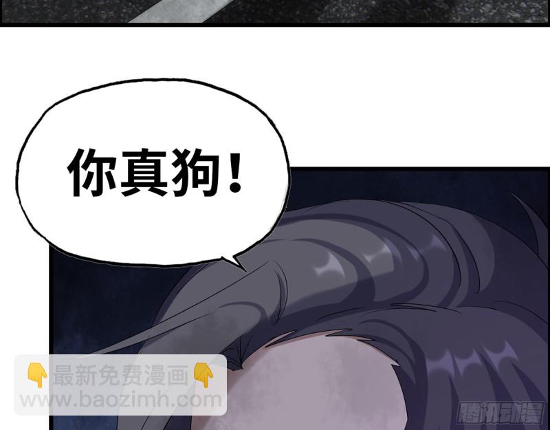 我在末世搬金磚 - 294- 還記得我嗎？(1/2) - 2