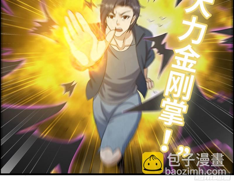 我在末世搬金磚 - 294- 還記得我嗎？(1/2) - 6