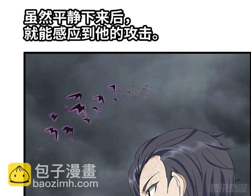 我在末世搬金磚 - 294- 還記得我嗎？(1/2) - 7