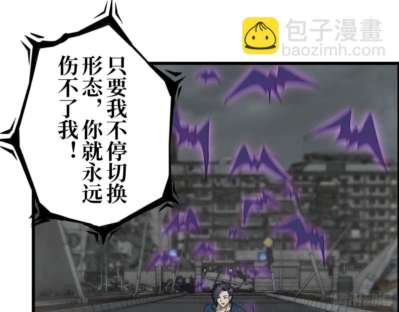 我在末世搬金磚 - 294- 還記得我嗎？(1/2) - 2