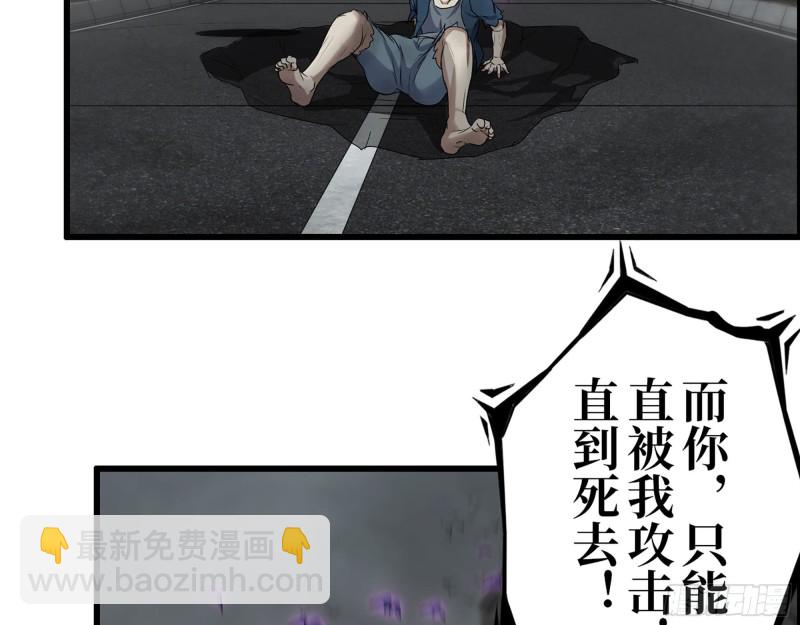 我在末世搬金磚 - 294- 還記得我嗎？(1/2) - 3