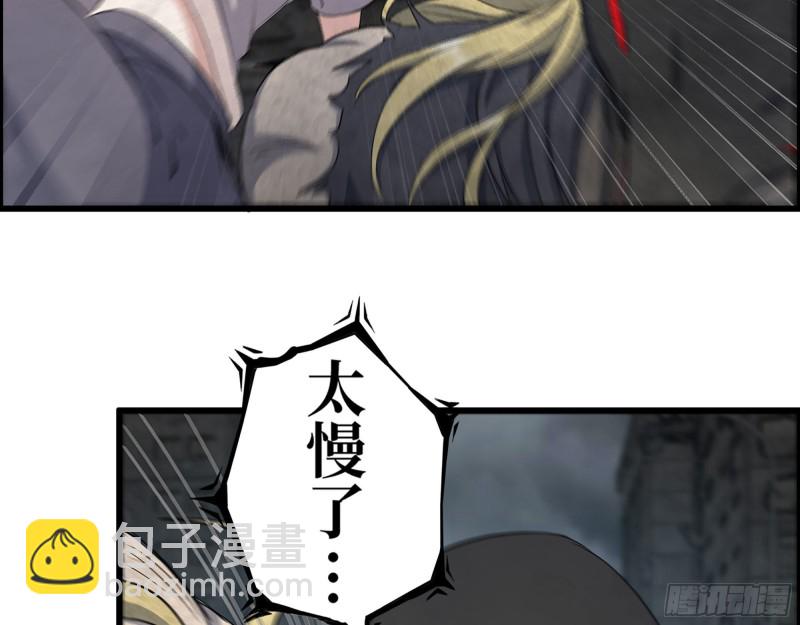 我在末世搬金磚 - 294- 還記得我嗎？(1/2) - 6