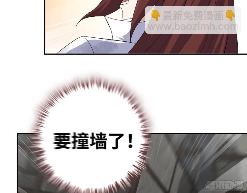 我在末世搬金磚 - 294- 還記得我嗎？(1/2) - 2