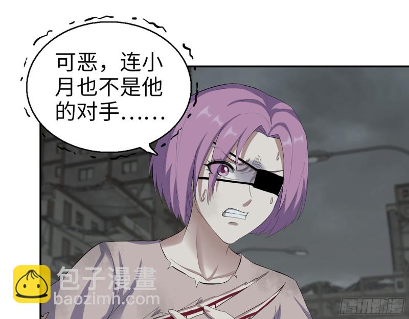 我在末世搬金磚 - 294- 還記得我嗎？(2/2) - 6