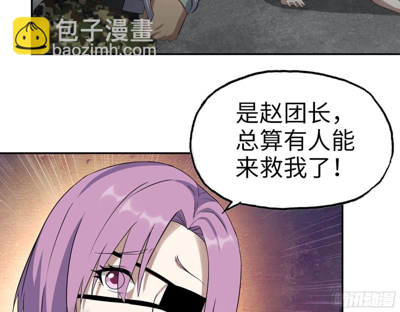 我在末世搬金磚 - 294- 還記得我嗎？(2/2) - 1