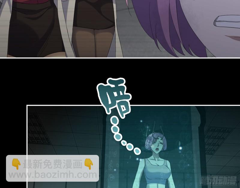 我在末世搬金磚 - 294- 還記得我嗎？(2/2) - 2