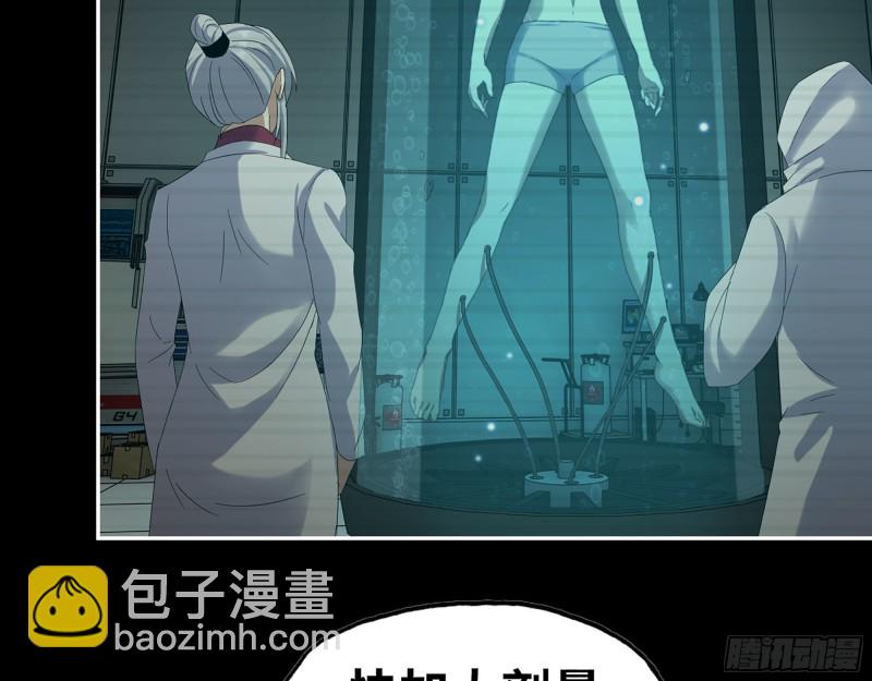 我在末世搬金磚 - 294- 還記得我嗎？(2/2) - 3