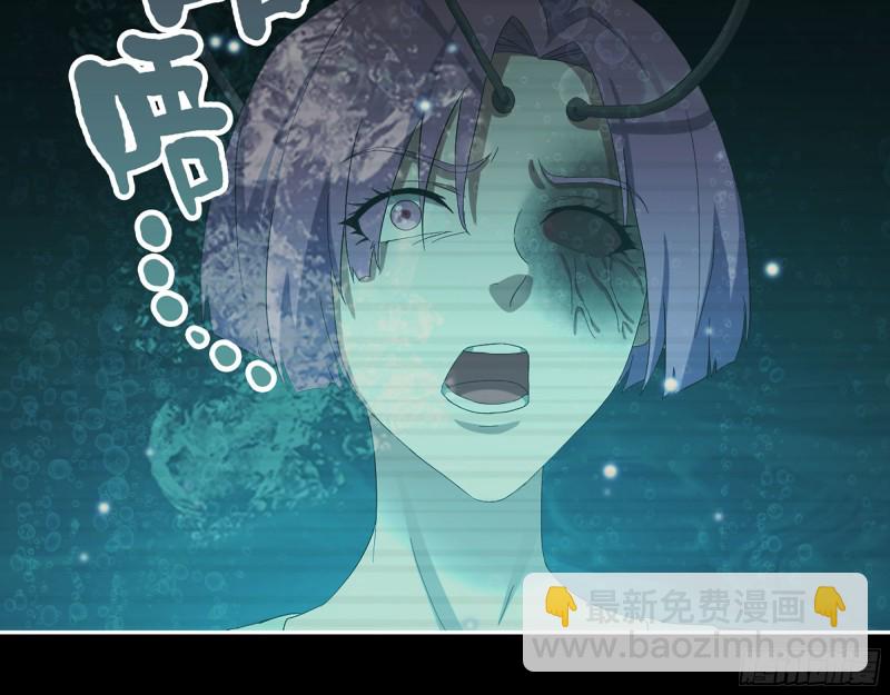 我在末世搬金磚 - 294- 還記得我嗎？(2/2) - 1