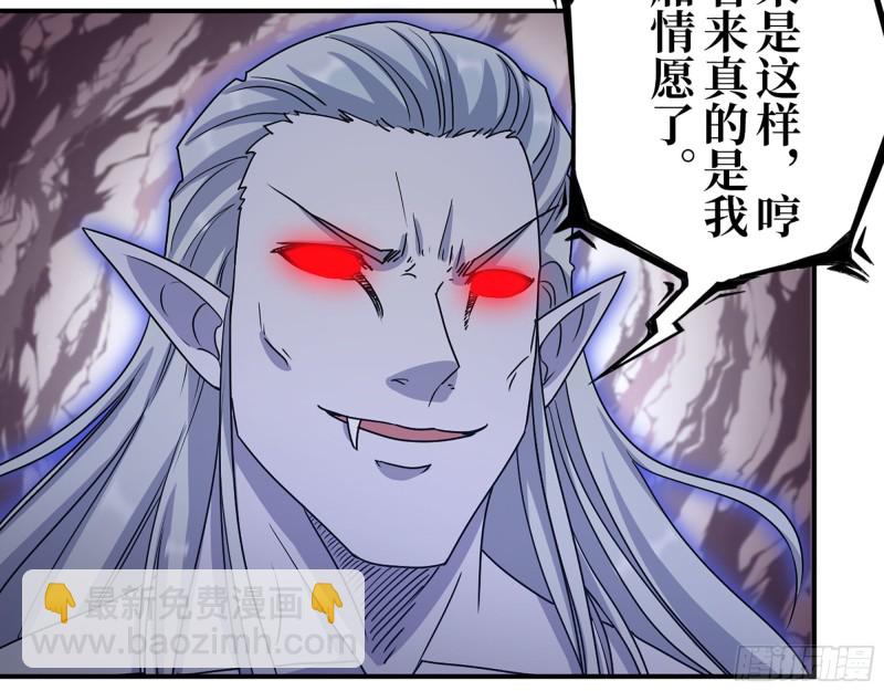 我在末世搬金磚 - 296- 分身(2/2) - 5