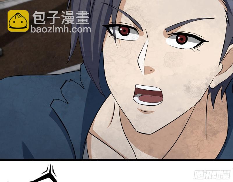 我在末世搬金磚 - 296- 分身(2/2) - 2