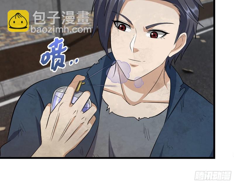 我在末世搬金磚 - 296- 分身(2/2) - 6