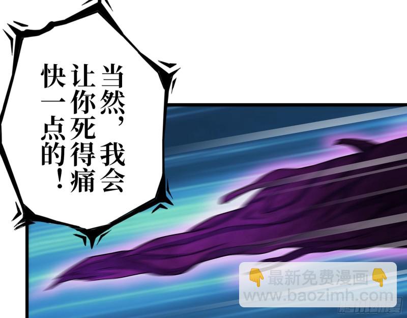 我在末世搬金磚 - 296- 分身(2/2) - 4