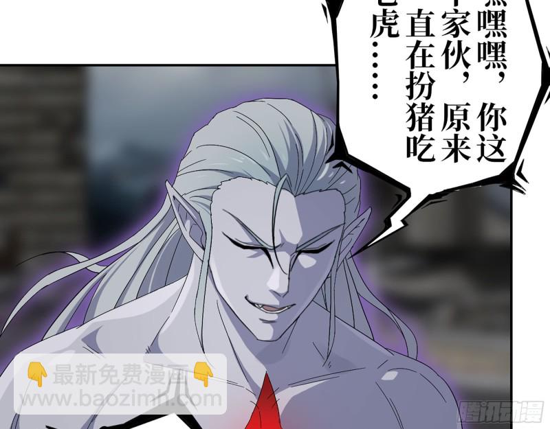 我在末世搬金磚 - 298-袁傑的終極形態(1/2) - 6