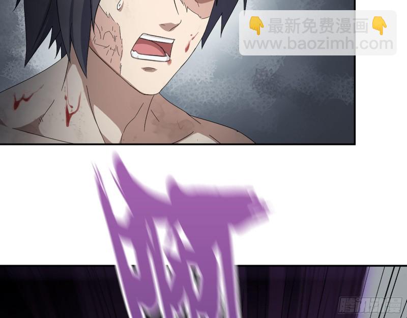 我在末世搬金磚 - 298-袁傑的終極形態(1/2) - 3