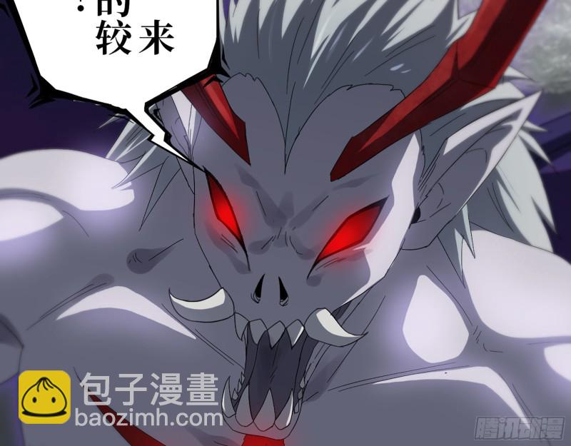 我在末世搬金磚 - 298-袁傑的終極形態(1/2) - 2