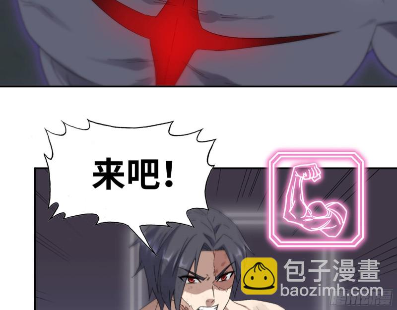 我在末世搬金磚 - 298-袁傑的終極形態(1/2) - 3