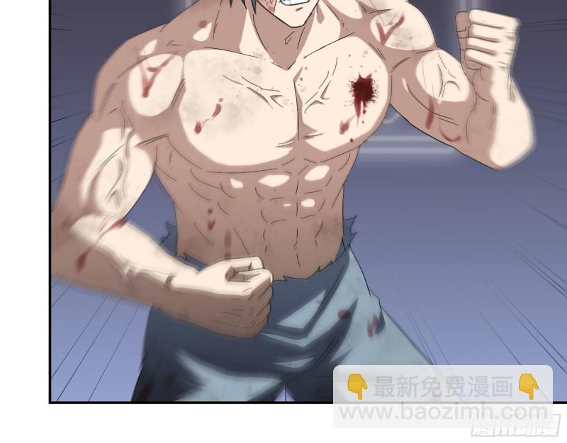 我在末世搬金磚 - 298-袁傑的終極形態(1/2) - 4