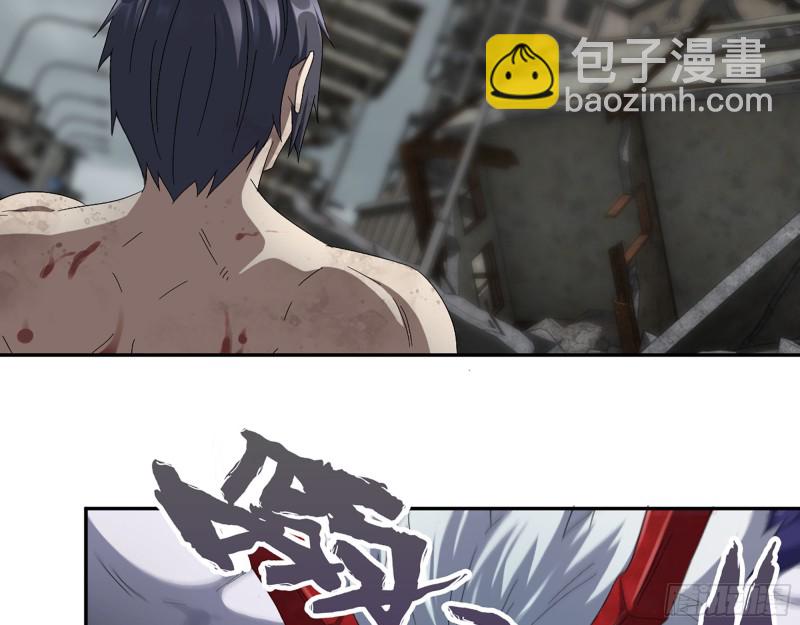 我在末世搬金磚 - 298-袁傑的終極形態(1/2) - 6