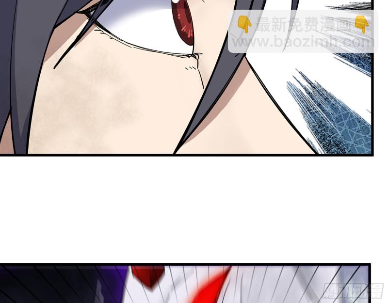 我在末世搬金磚 - 298-袁傑的終極形態(1/2) - 3