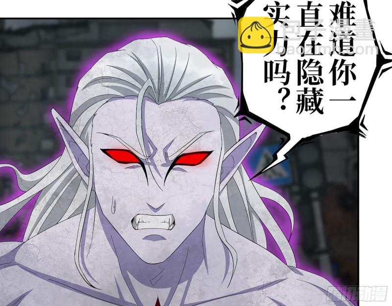 我在末世搬金磚 - 298-袁傑的終極形態(1/2) - 5