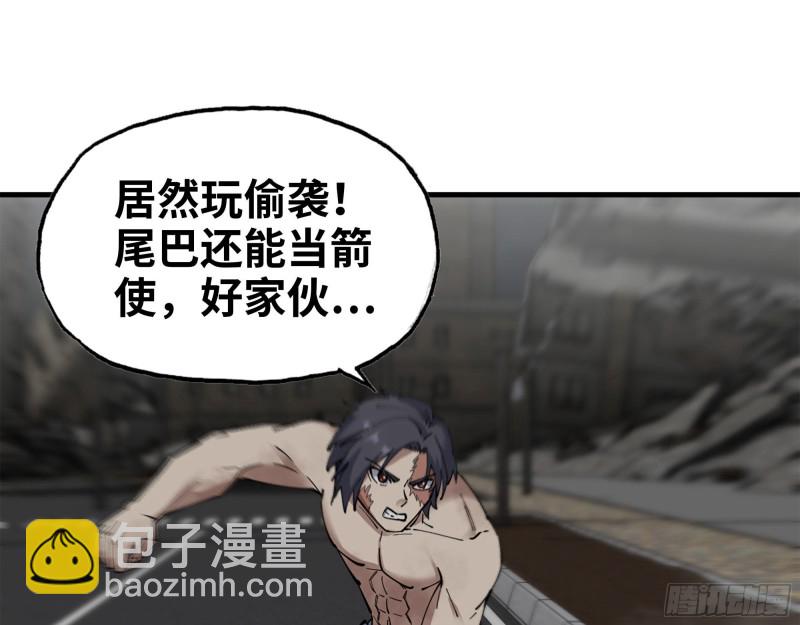 我在末世搬金磚 - 298-袁傑的終極形態(2/2) - 4