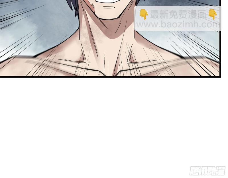 我在末世搬金磚 - 298-袁傑的終極形態(2/2) - 5