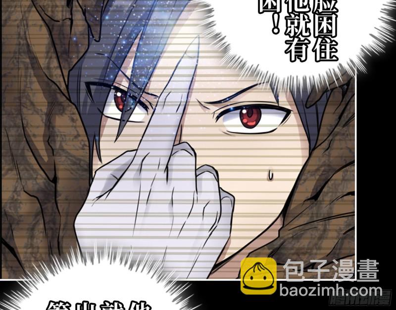 我在末世搬金磚 - 298-袁傑的終極形態(1/2) - 8