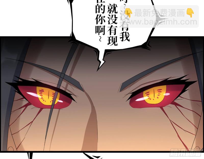 我在末世搬金磚 - 300-聯手(1/2) - 7