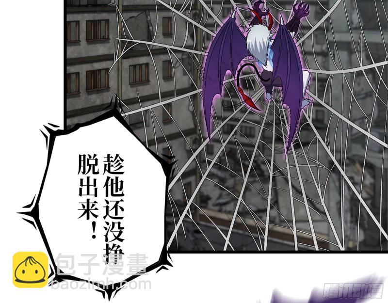 我在末世搬金磚 - 300-聯手(2/2) - 2