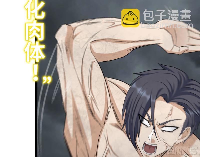 我在末世搬金磚 - 300-聯手(2/2) - 4