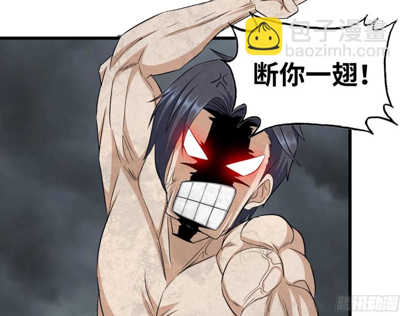 我在末世搬金磚 - 300-聯手(2/2) - 3