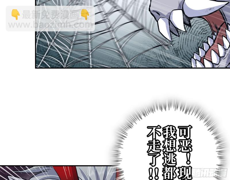 我在末世搬金磚 - 302-齊心協力(2/2) - 2