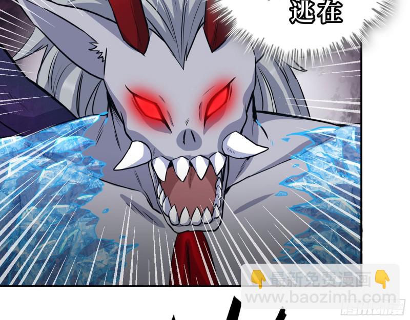 我在末世搬金磚 - 302-齊心協力(2/2) - 3