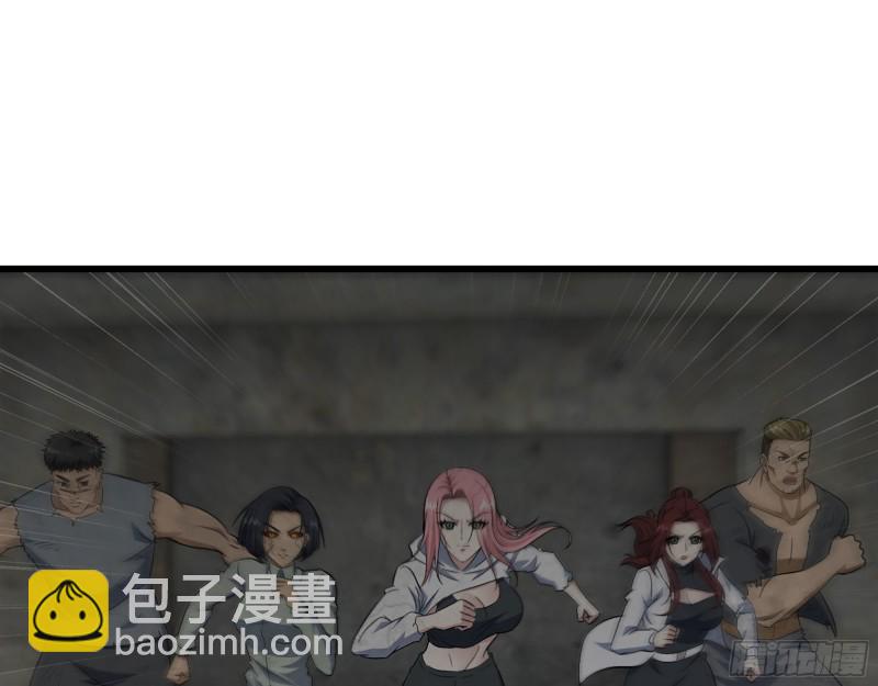 我在末世搬金磚 - 304- 吃掉他！(1/2) - 6