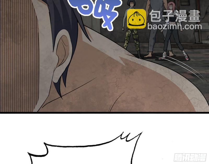 我在末世搬金磚 - 304- 吃掉他！(1/2) - 2