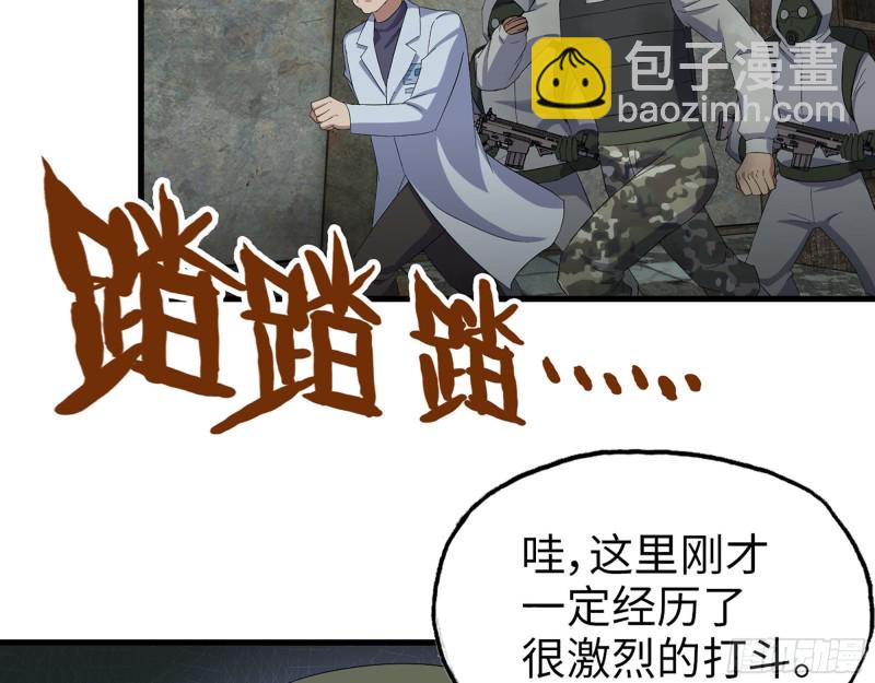 我在末世搬金磚 - 304- 吃掉他！(2/2) - 2