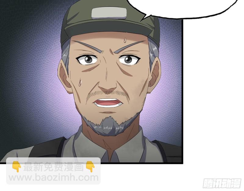 我在末世搬金磚 - 304- 吃掉他！(2/2) - 3