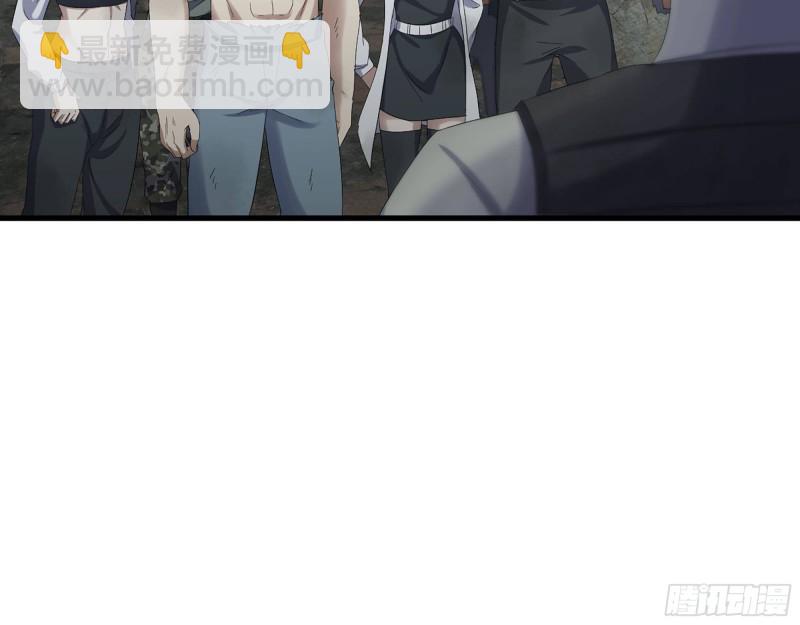 我在末世搬金磚 - 304- 吃掉他！(2/2) - 1