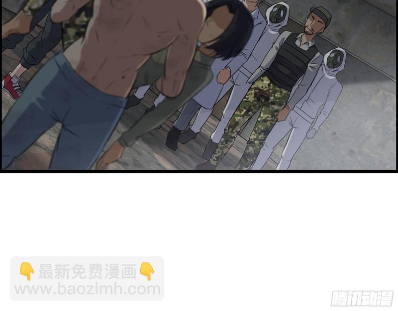 我在末世搬金磚 - 306- 感染病毒！(1/2) - 3