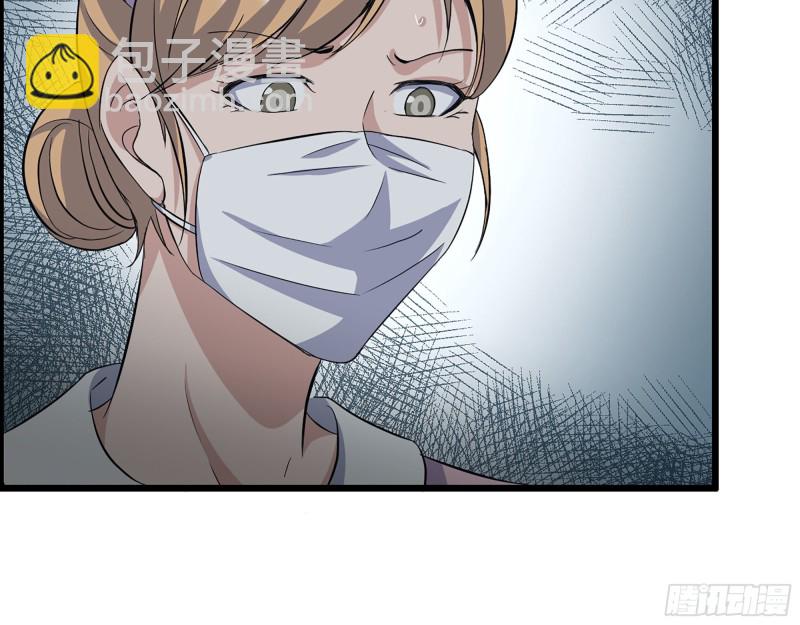 我在末世搬金磚 - 306- 感染病毒！(1/2) - 2