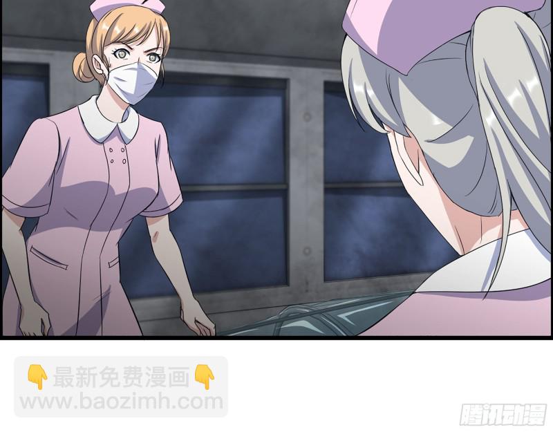 我在末世搬金磚 - 306- 感染病毒！(1/2) - 8