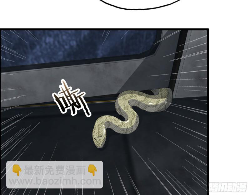 我在末世搬金磚 - 306- 感染病毒！(1/2) - 4