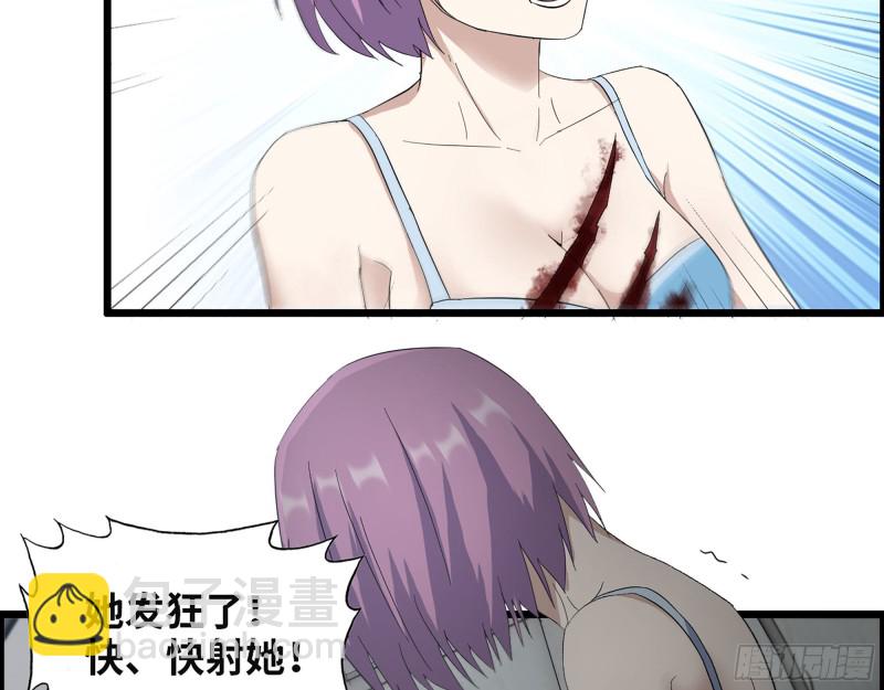 我在末世搬金磚 - 306- 感染病毒！(1/2) - 1