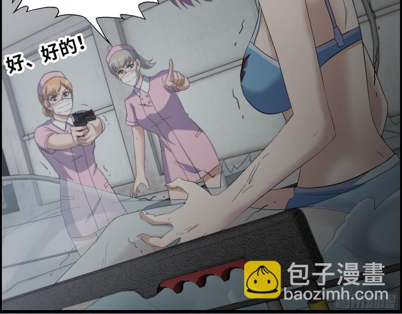 我在末世搬金磚 - 306- 感染病毒！(1/2) - 2